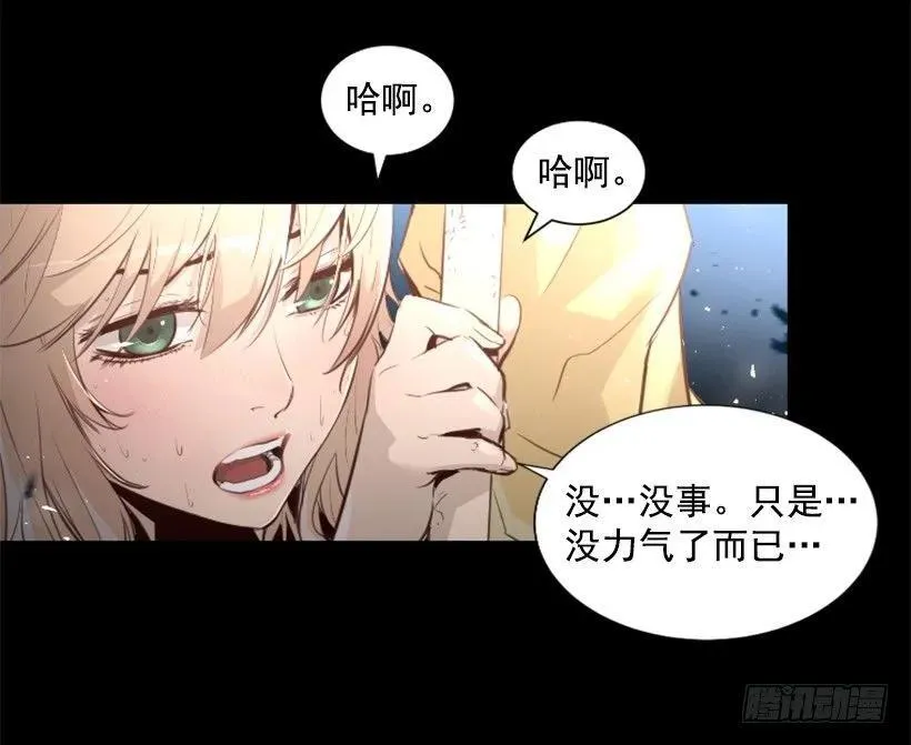 154.我做到了 第23页