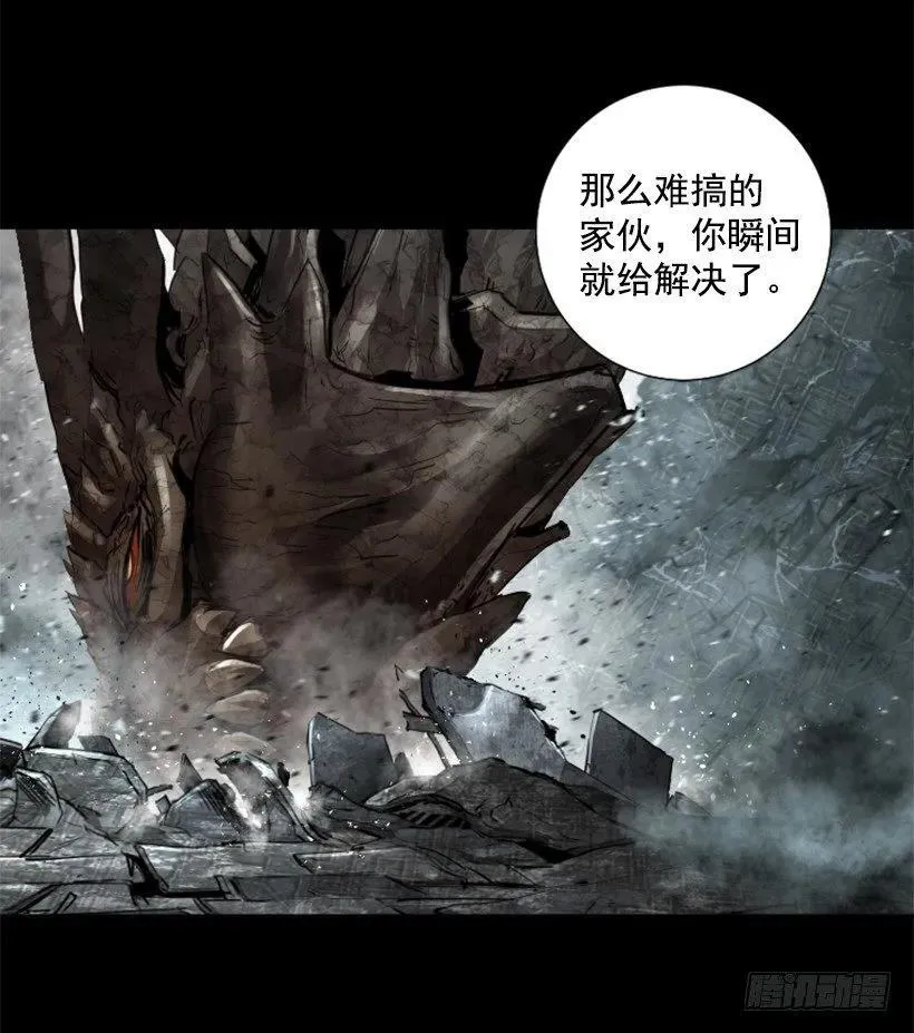 154.我做到了 第25页