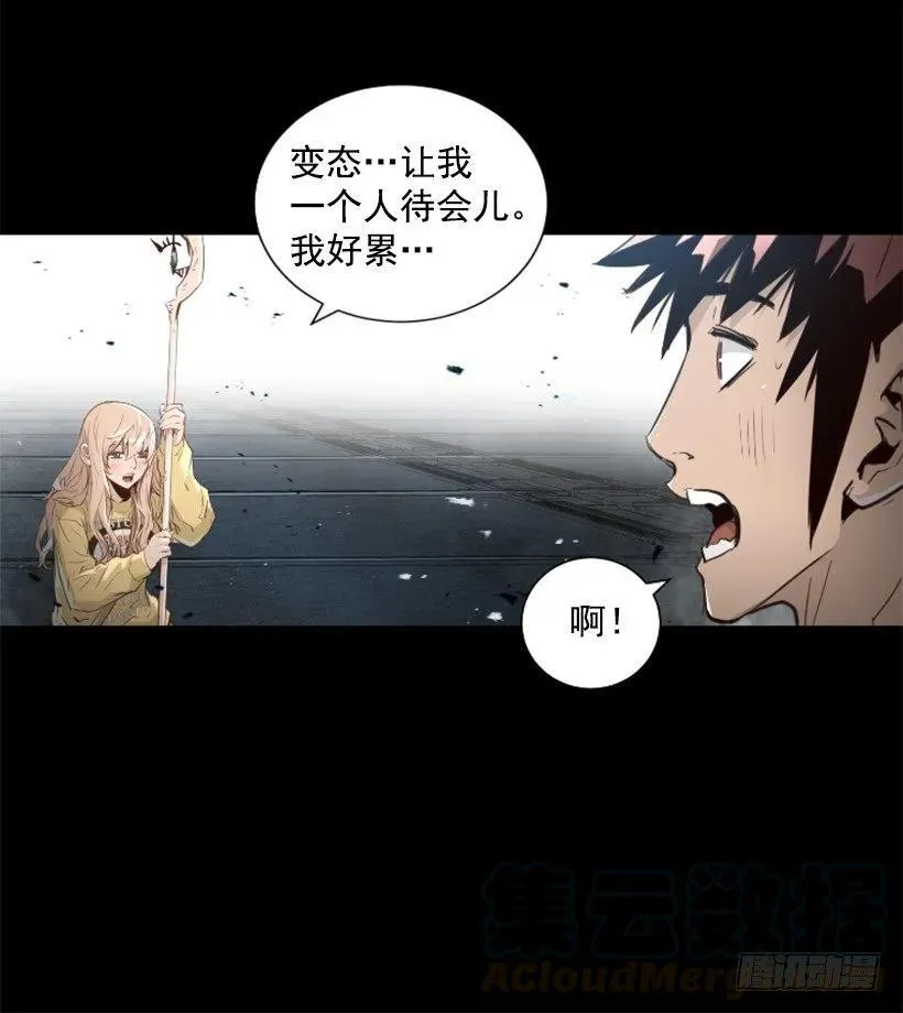 154.我做到了 第26页