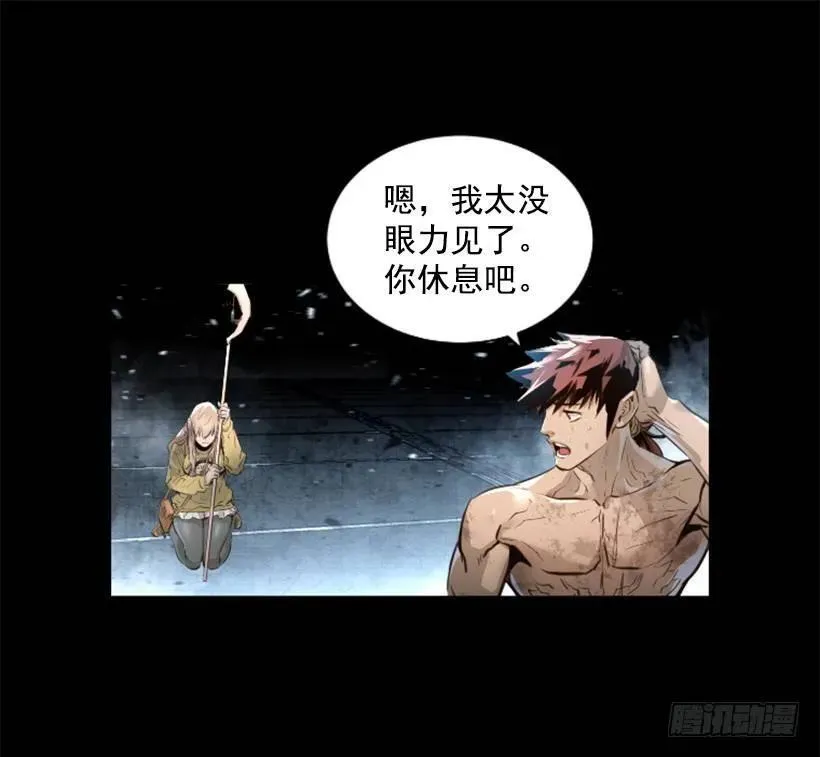 154.我做到了 第27页