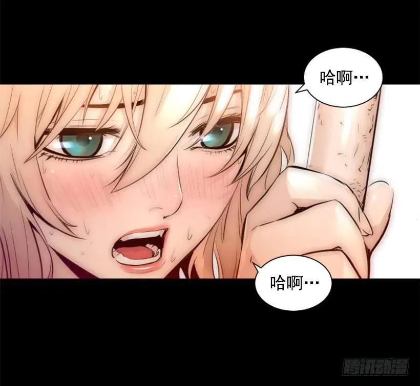 154.我做到了 第28页