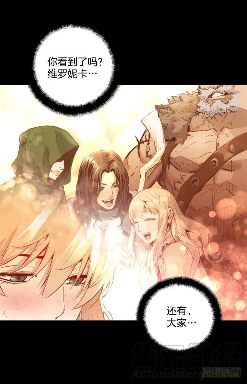 154.我做到了 第31页
