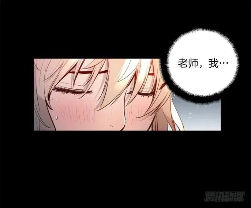 154.我做到了 第32页