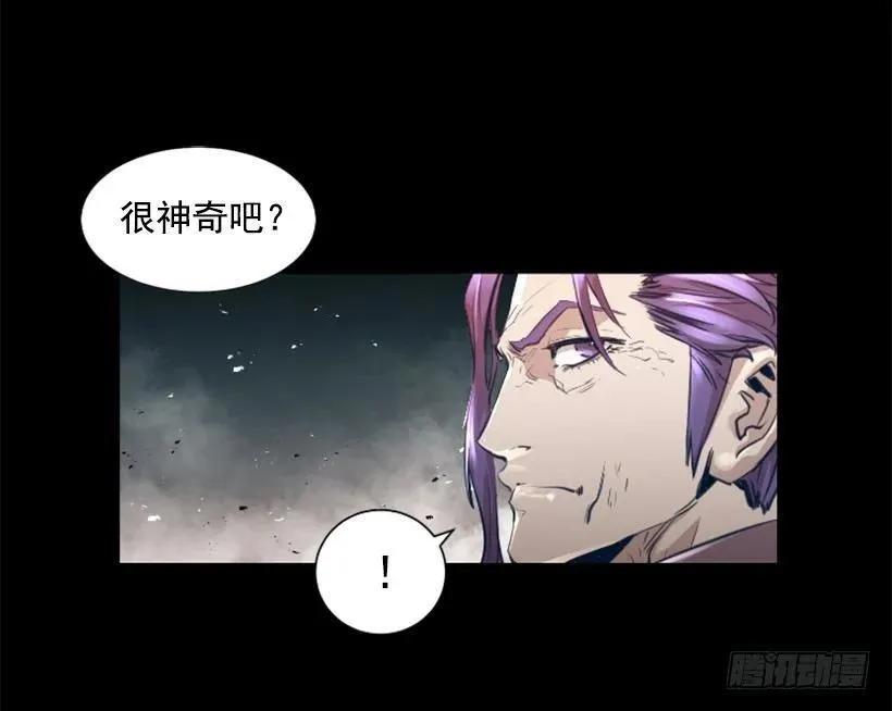 154.我做到了 第35页