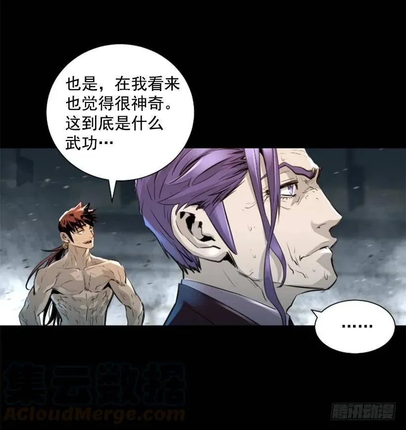 154.我做到了 第36页