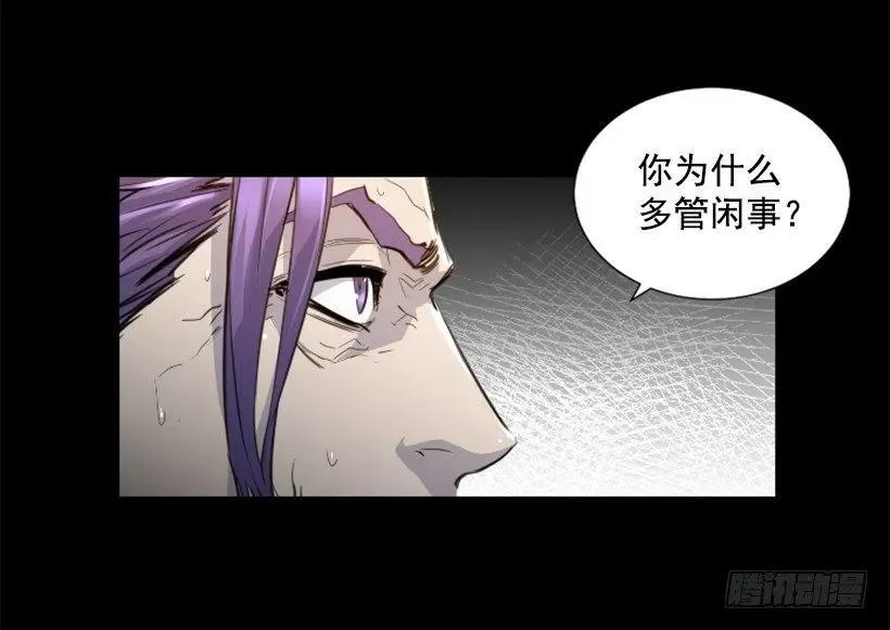 154.我做到了 第37页