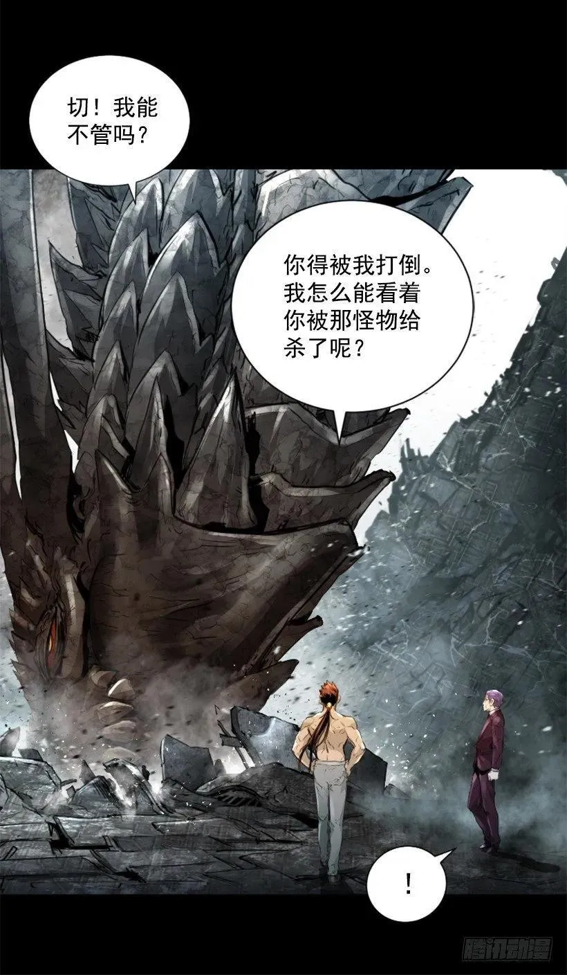 154.我做到了 第38页