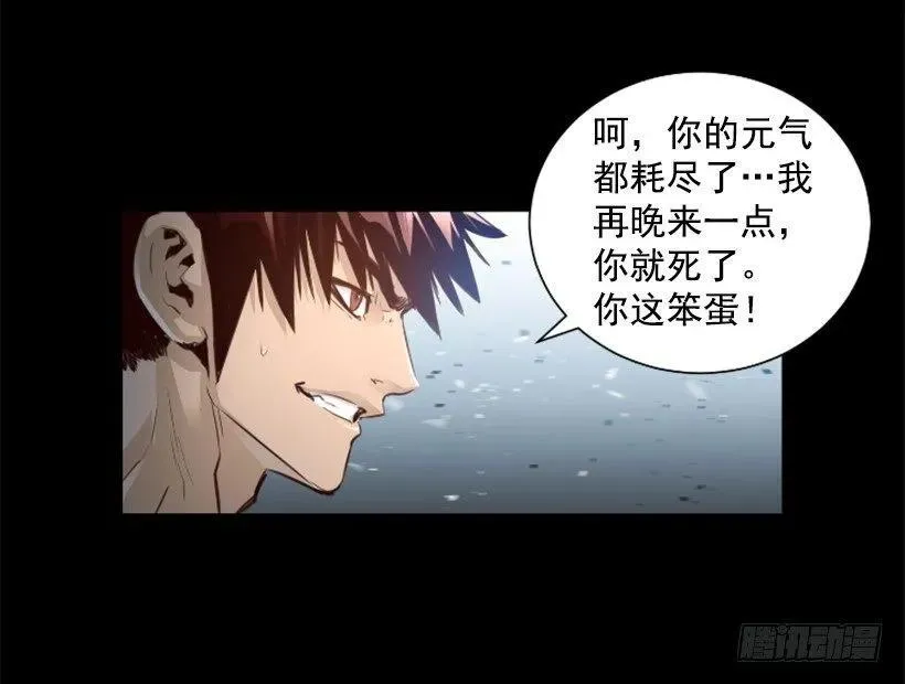 154.我做到了 第40页