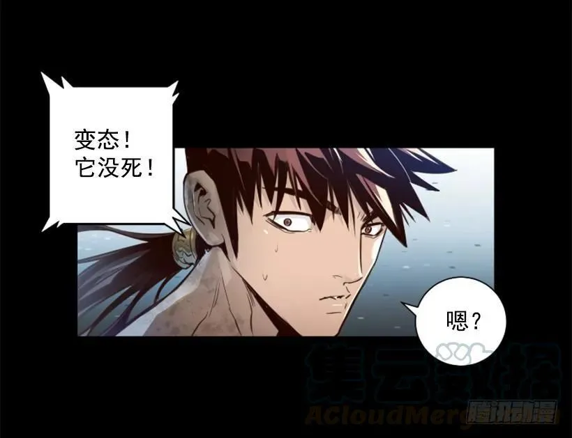 154.我做到了 第41页