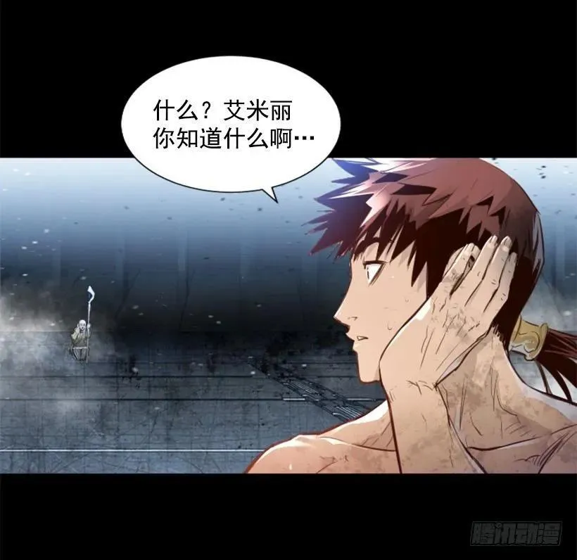 154.我做到了 第42页