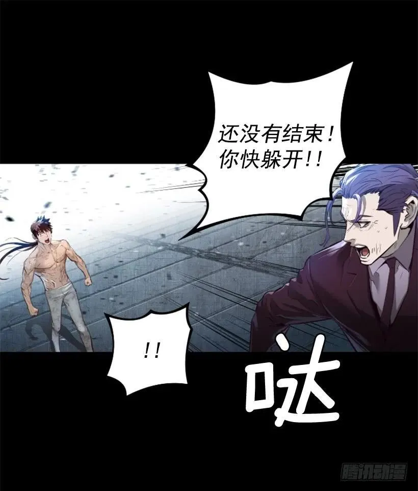 155.竟然被你救了 第5页