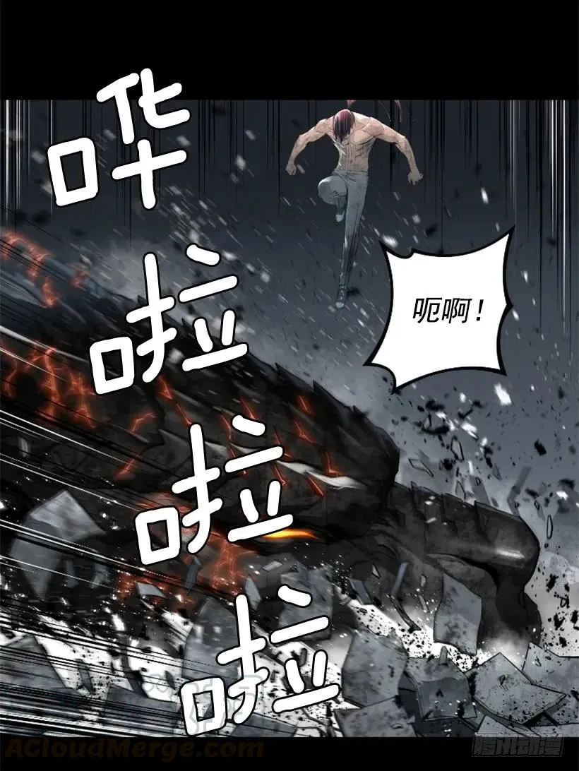 155.竟然被你救了 第6页