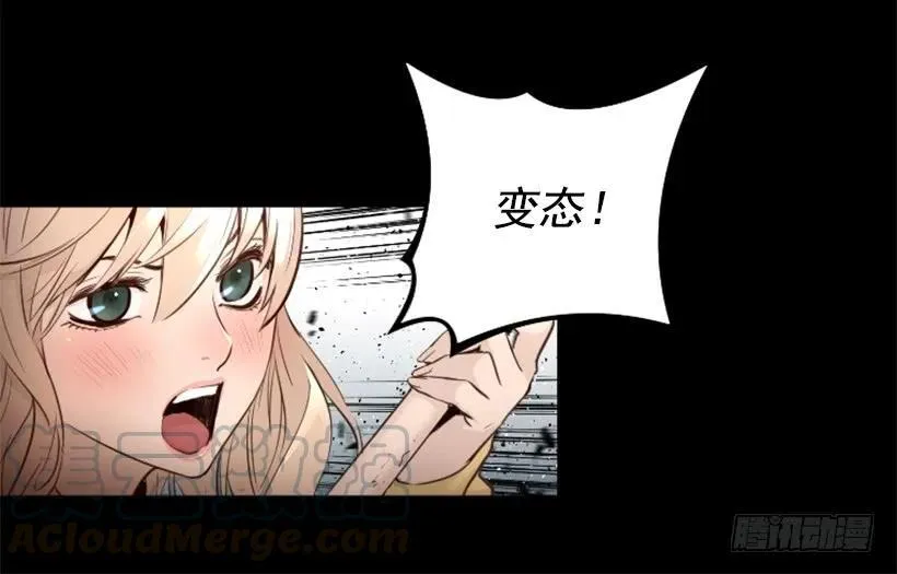 155.竟然被你救了 第11页