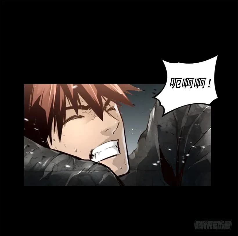 155.竟然被你救了 第12页