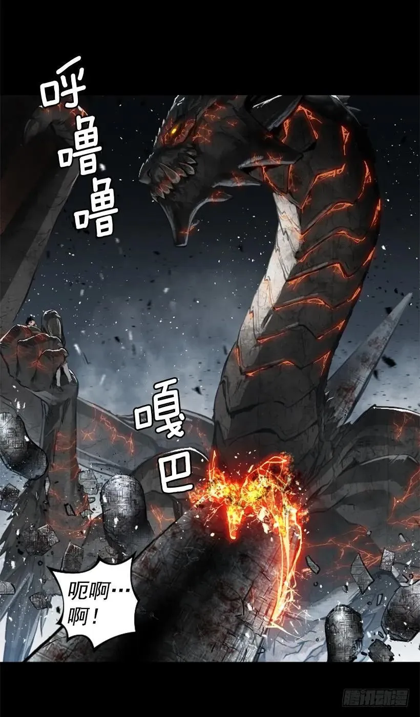 155.竟然被你救了 第13页