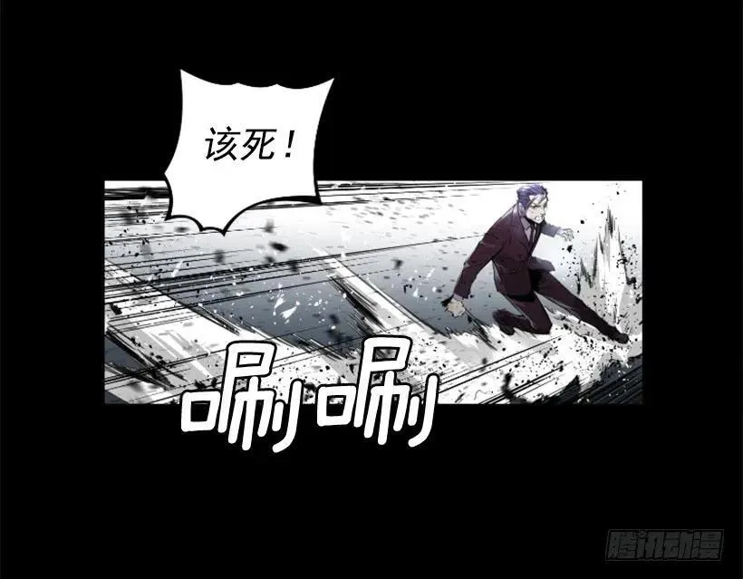 155.竟然被你救了 第14页