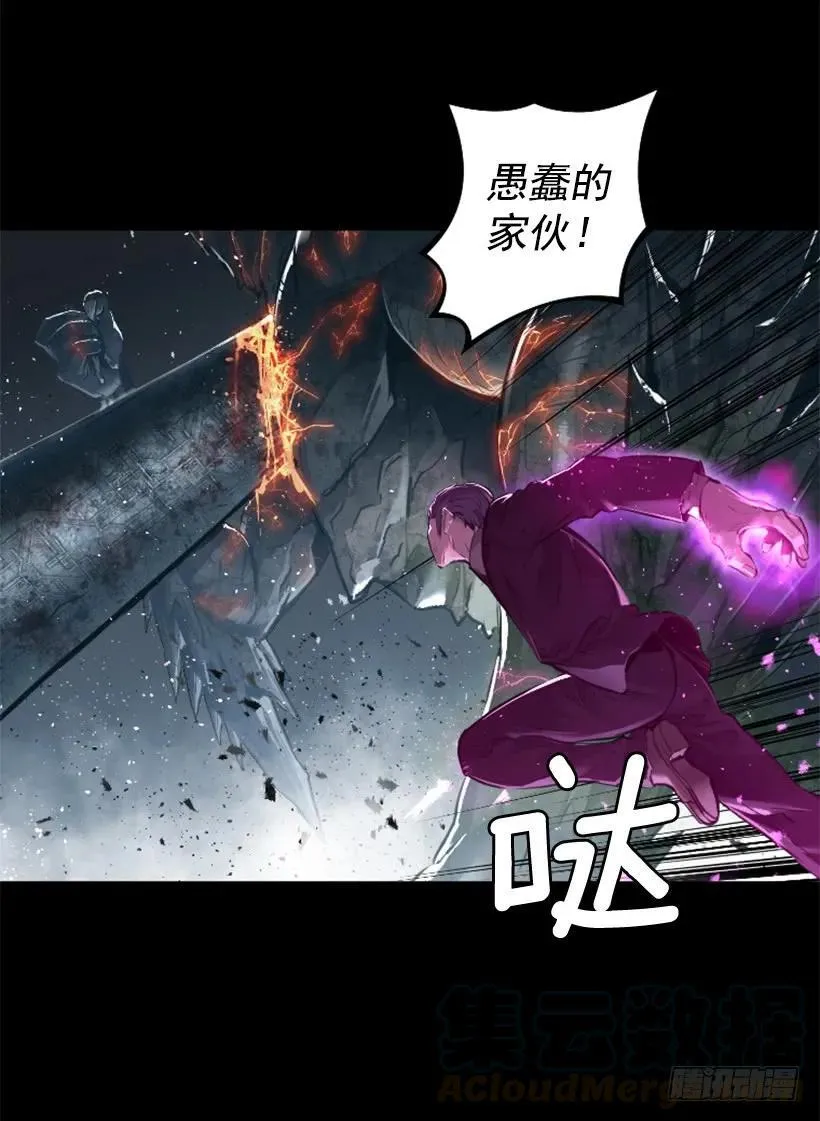 155.竟然被你救了 第16页
