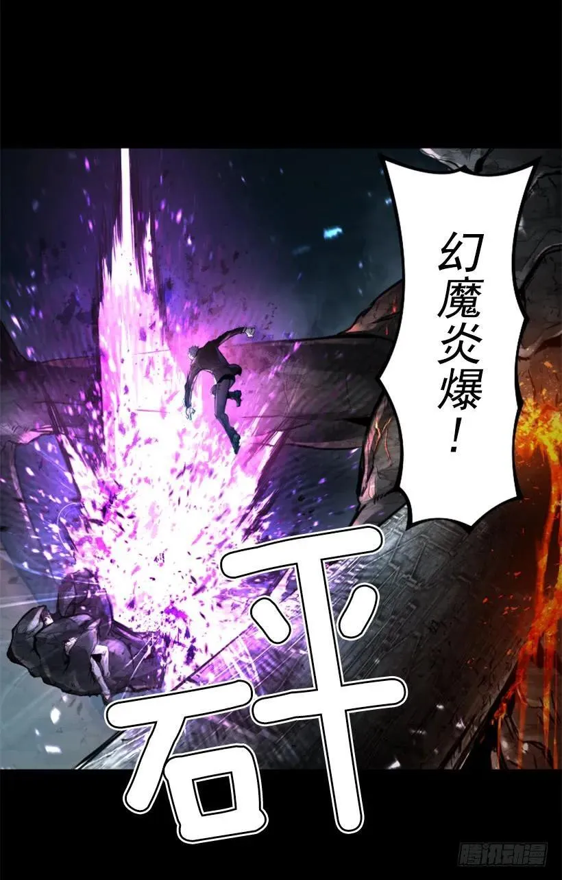 155.竟然被你救了 第20页