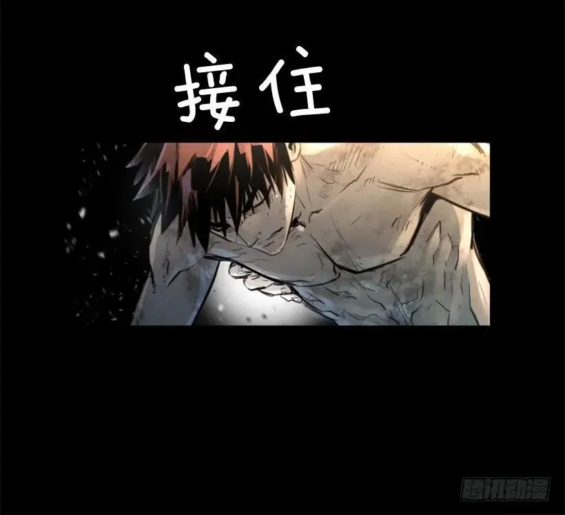 155.竟然被你救了 第24页