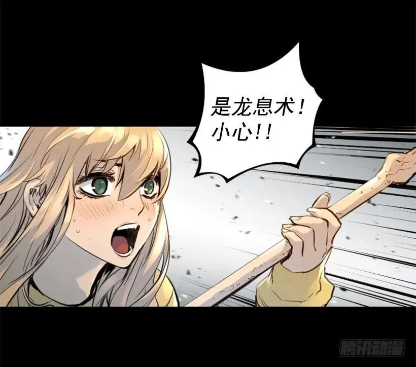 155.竟然被你救了 第27页