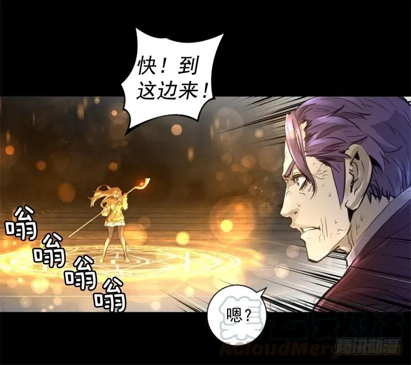 155.竟然被你救了 第31页