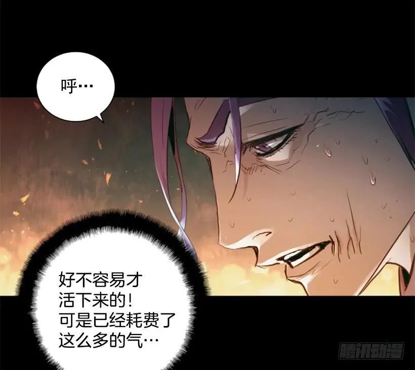 155.竟然被你救了 第35页