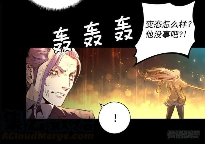 155.竟然被你救了 第36页