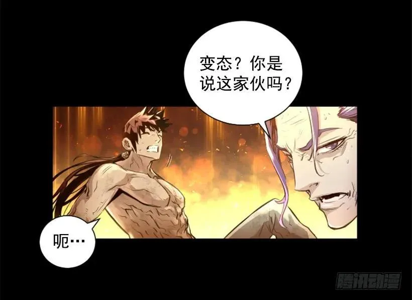 155.竟然被你救了 第37页