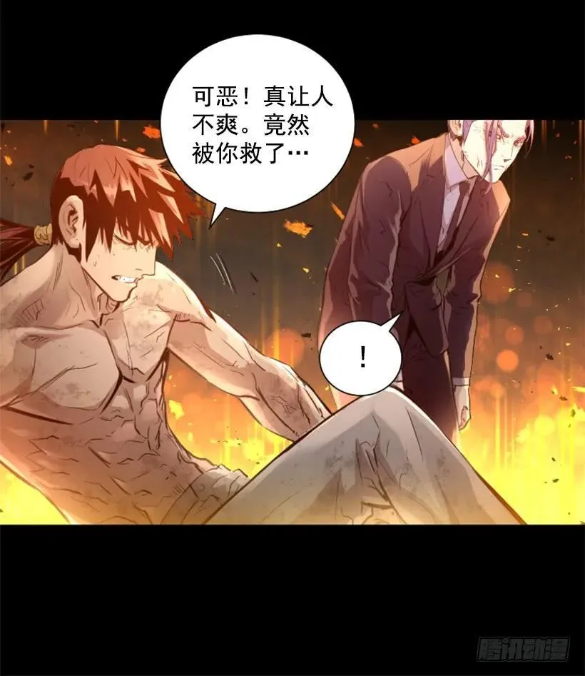 155.竟然被你救了 第38页