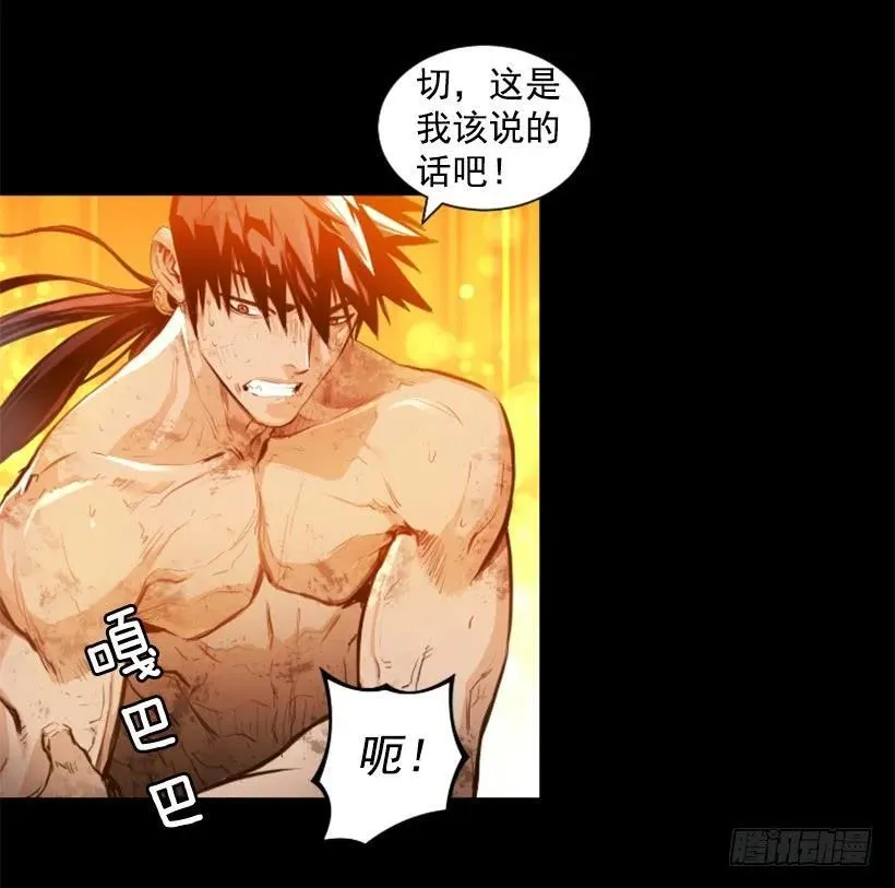 155.竟然被你救了 第40页