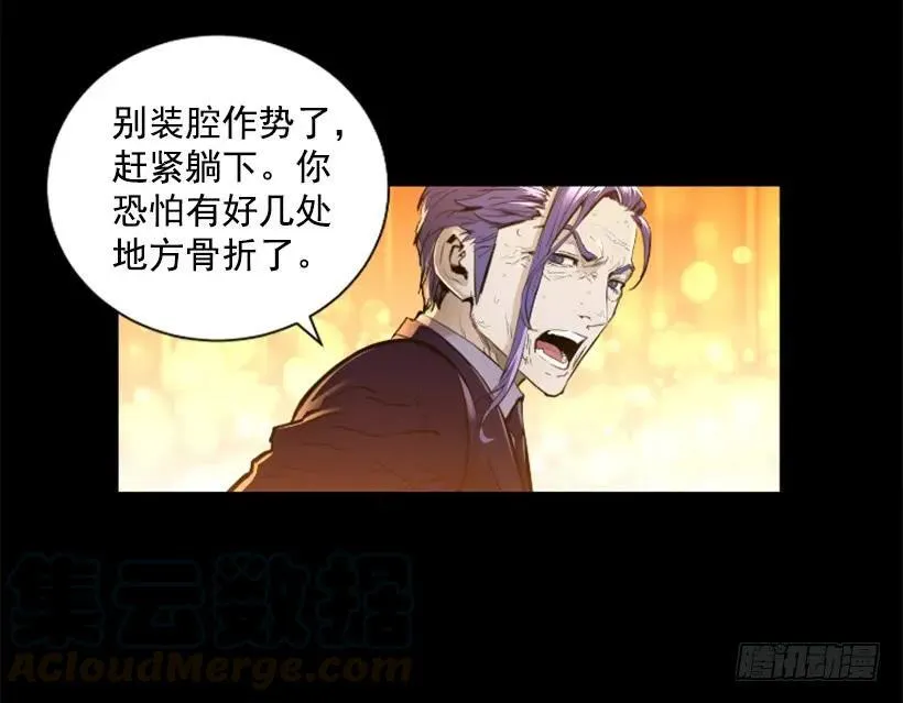 155.竟然被你救了 第41页