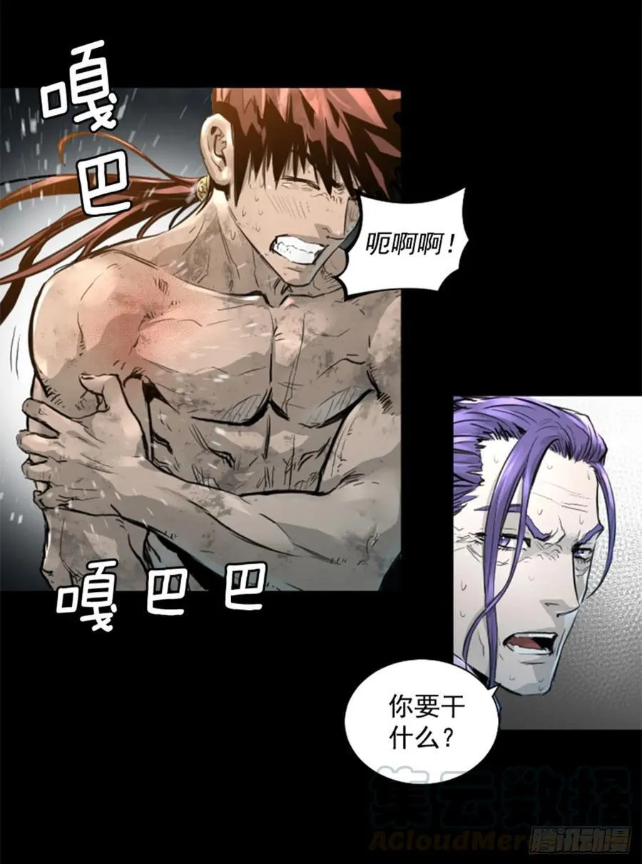 156.另有打算 第6页