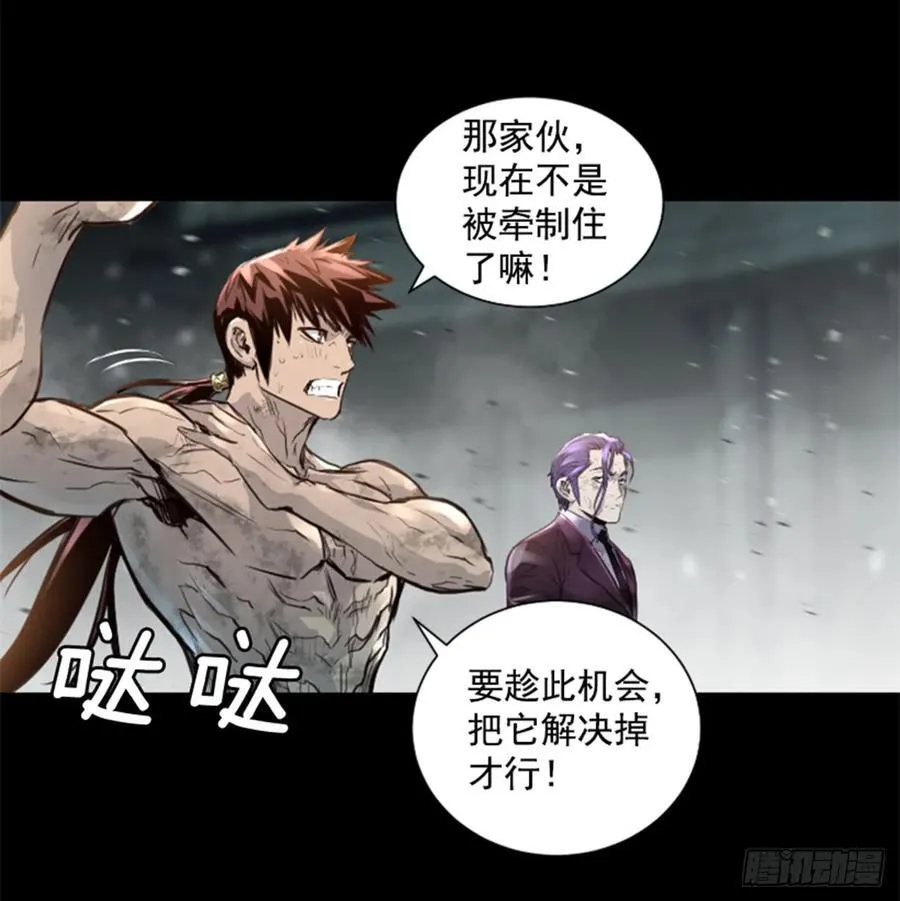 156.另有打算 第7页