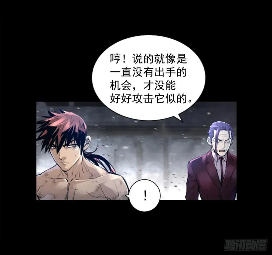 156.另有打算 第8页