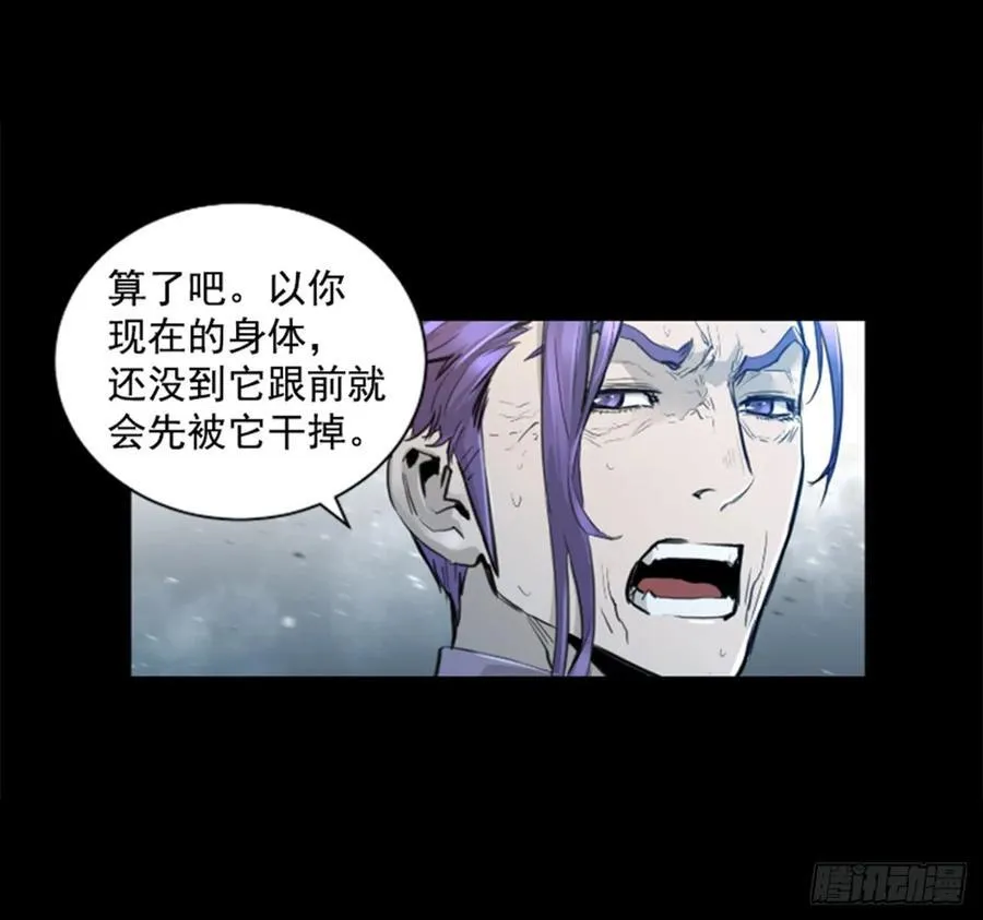 156.另有打算 第9页