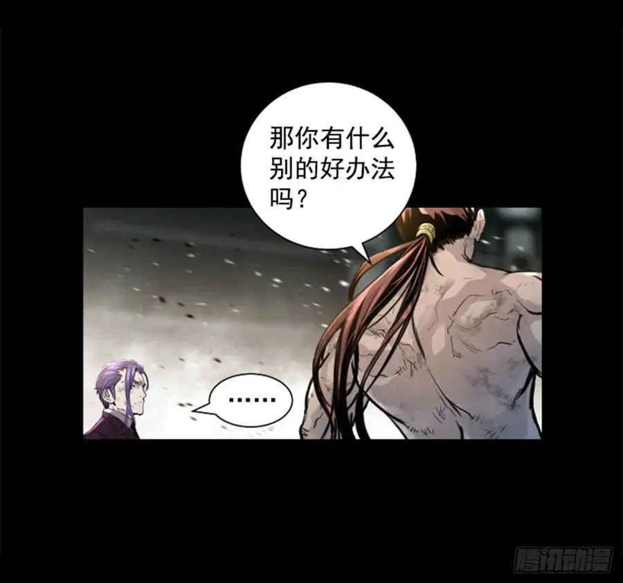 156.另有打算 第10页