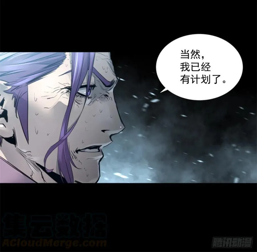 156.另有打算 第11页