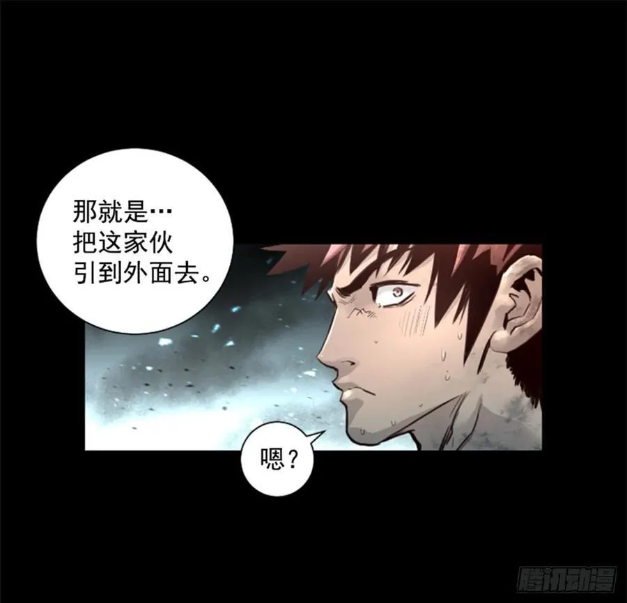 156.另有打算 第12页