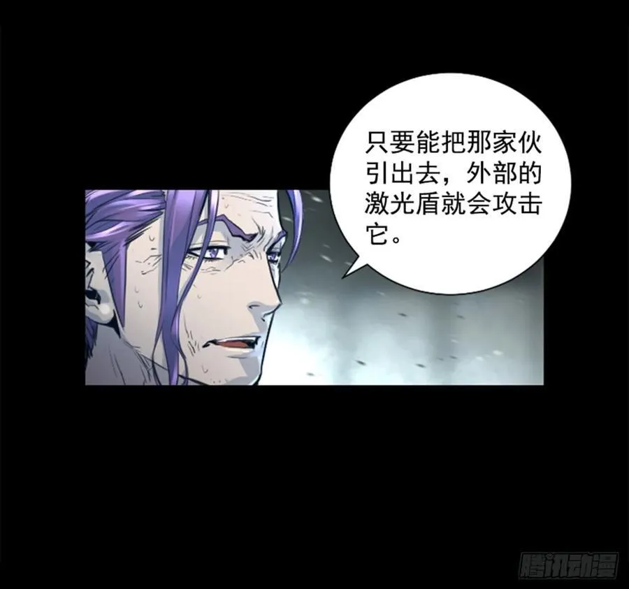 156.另有打算 第14页