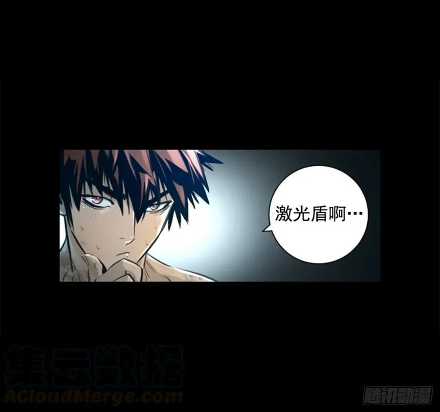156.另有打算 第16页