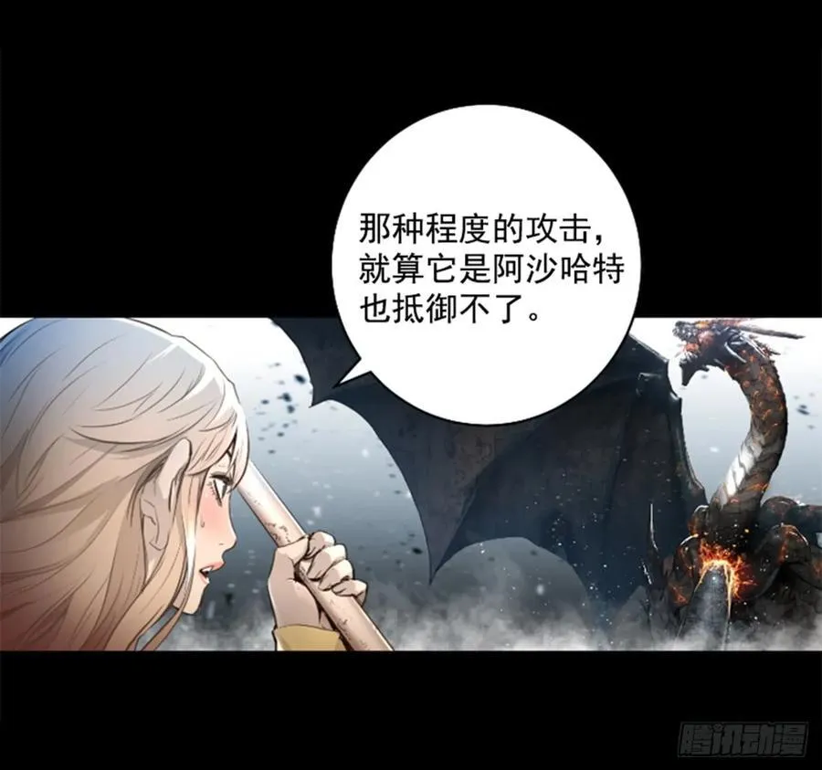156.另有打算 第19页