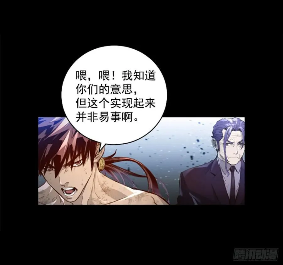 156.另有打算 第20页