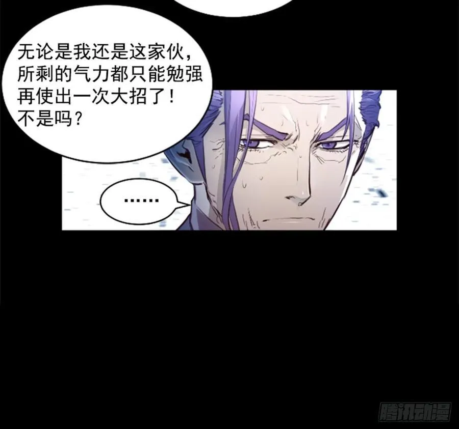 156.另有打算 第22页