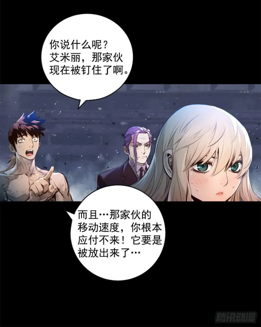 156.另有打算 第24页