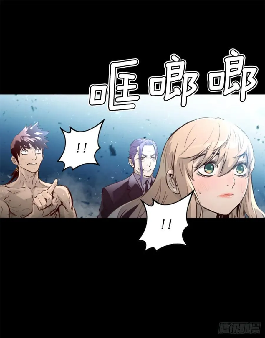 156.另有打算 第25页