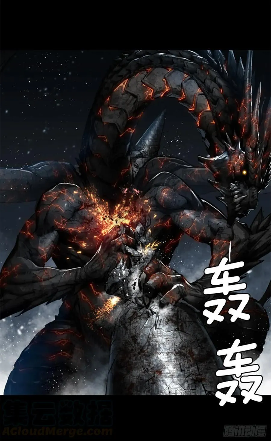 156.另有打算 第26页