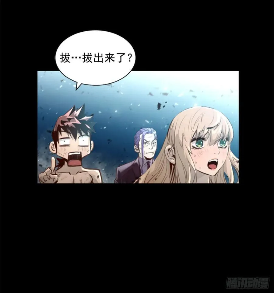 156.另有打算 第27页