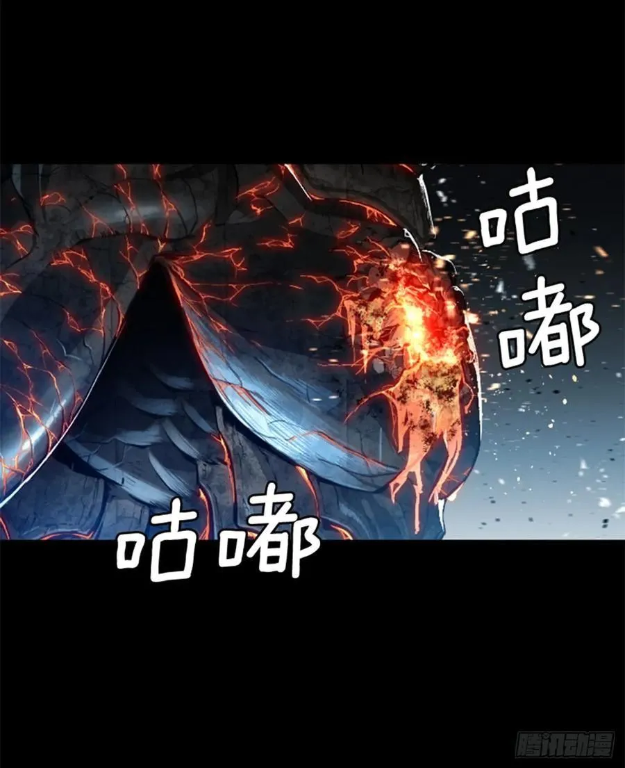 156.另有打算 第29页