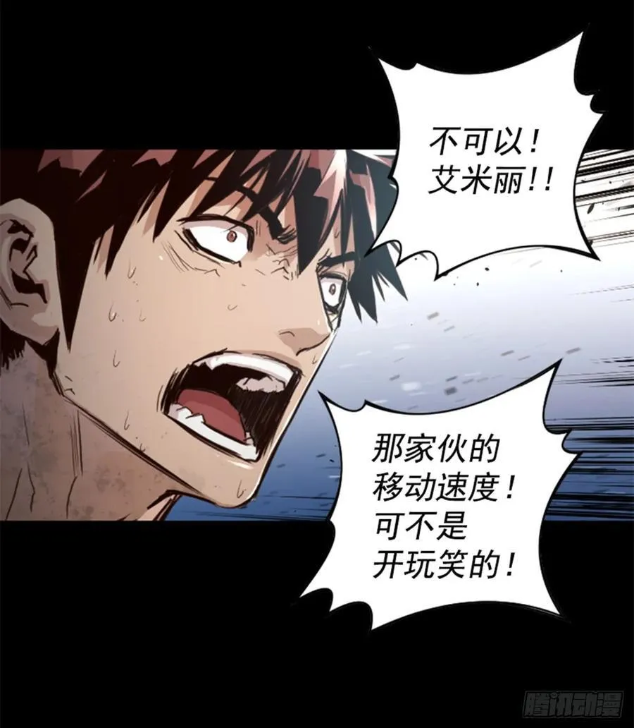 156.另有打算 第35页