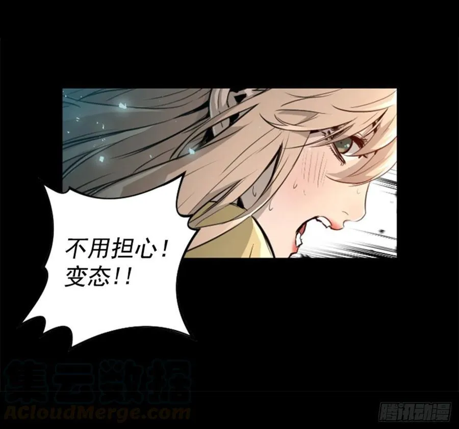 156.另有打算 第36页